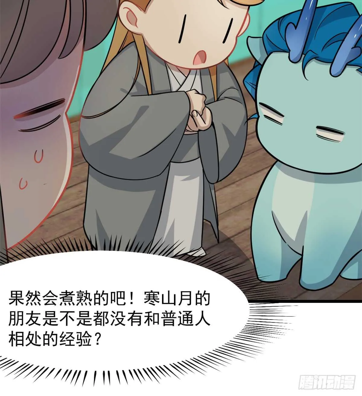 132 第17页