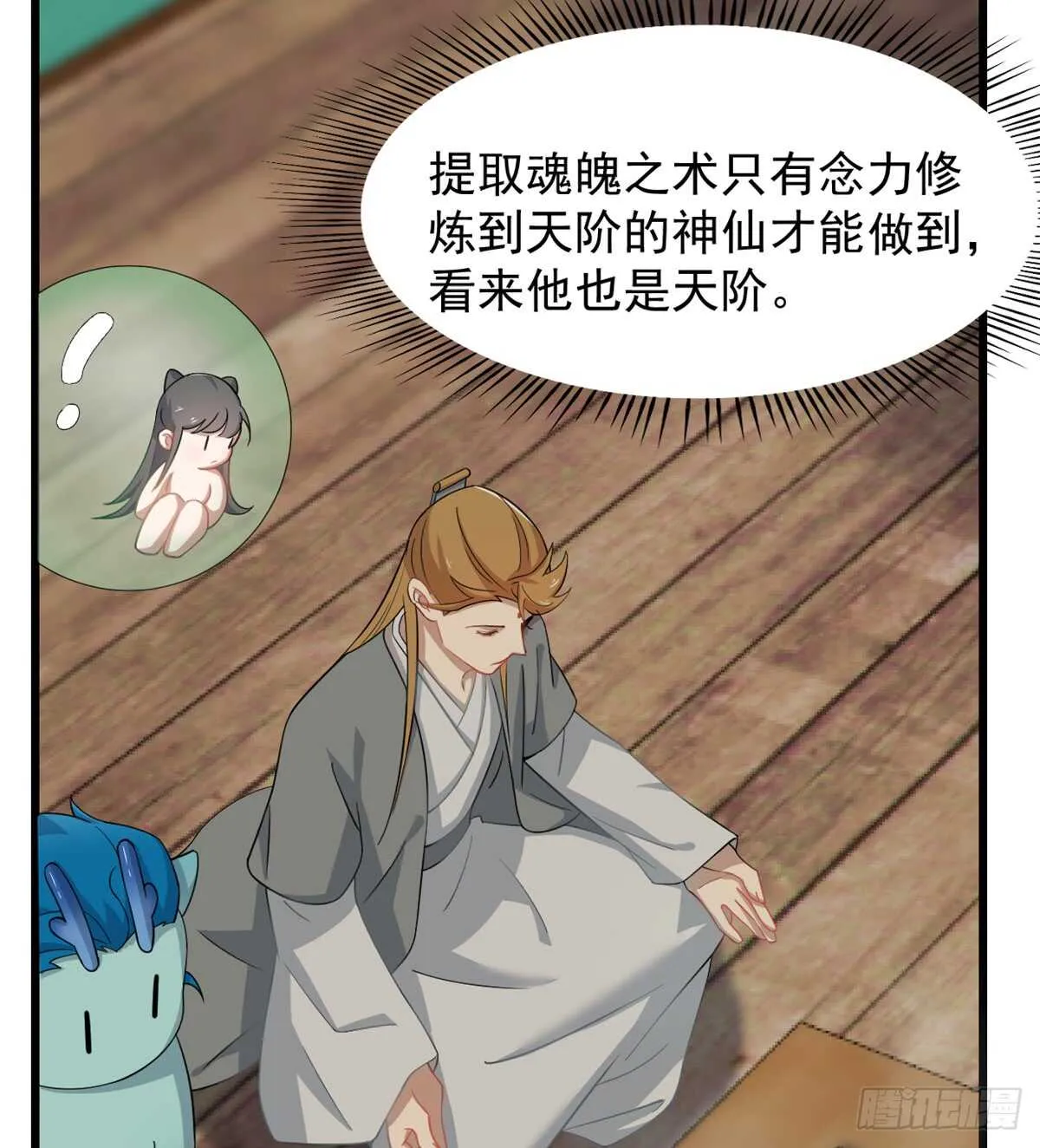 132 第23页