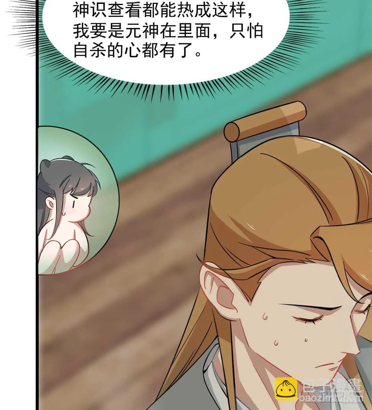 132 第25页