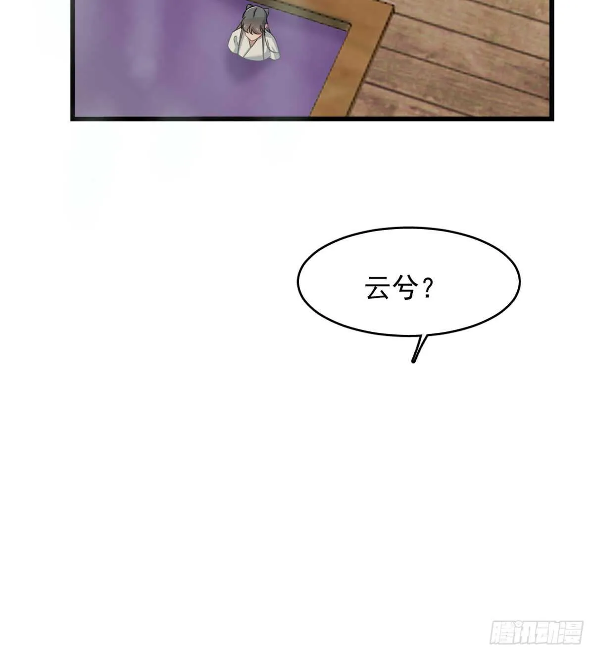 132 第29页