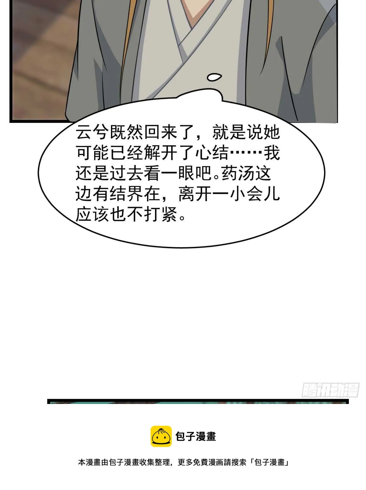 132 第31页