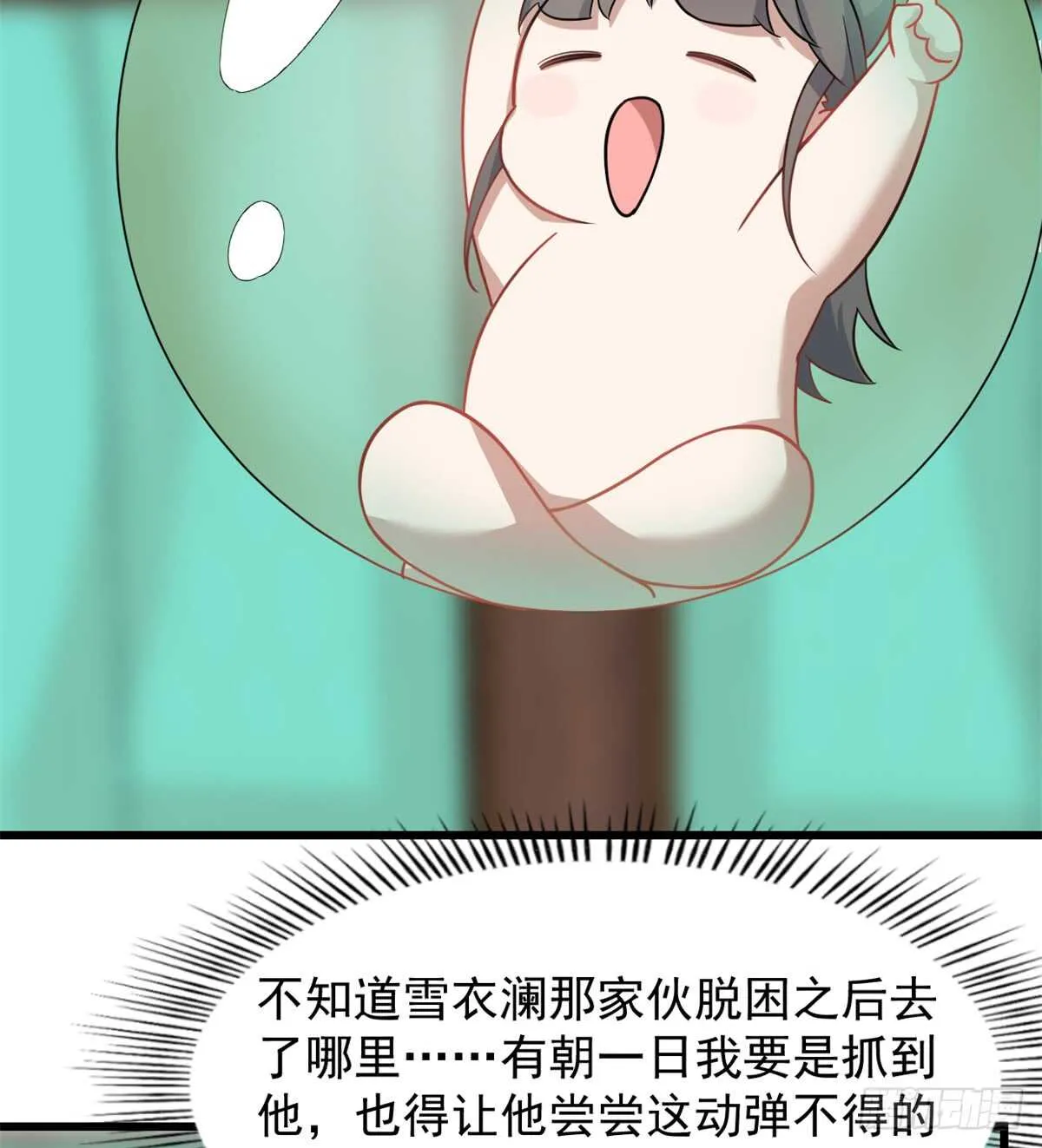 132 第34页