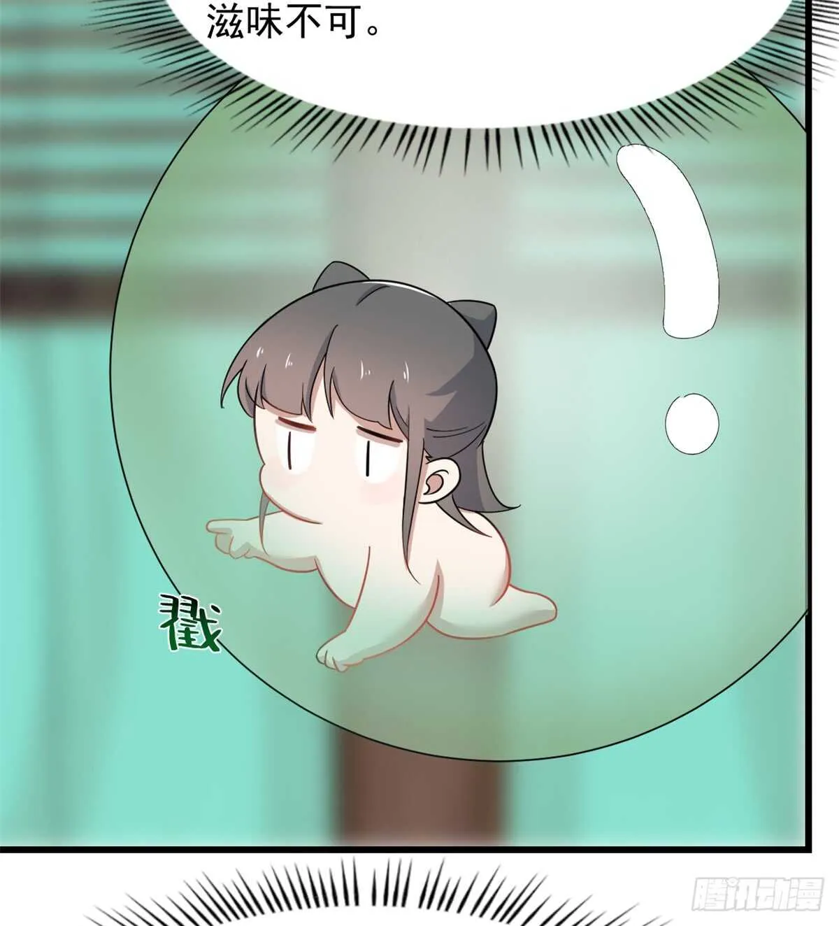 132 第35页