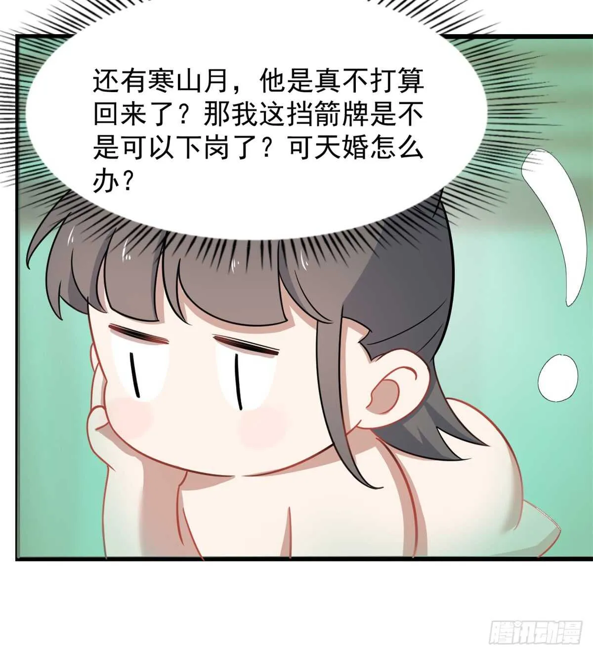132 第36页