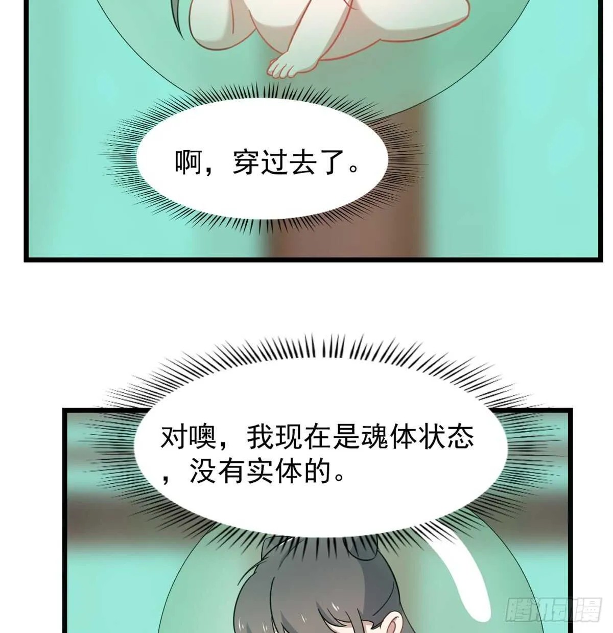 132 第38页