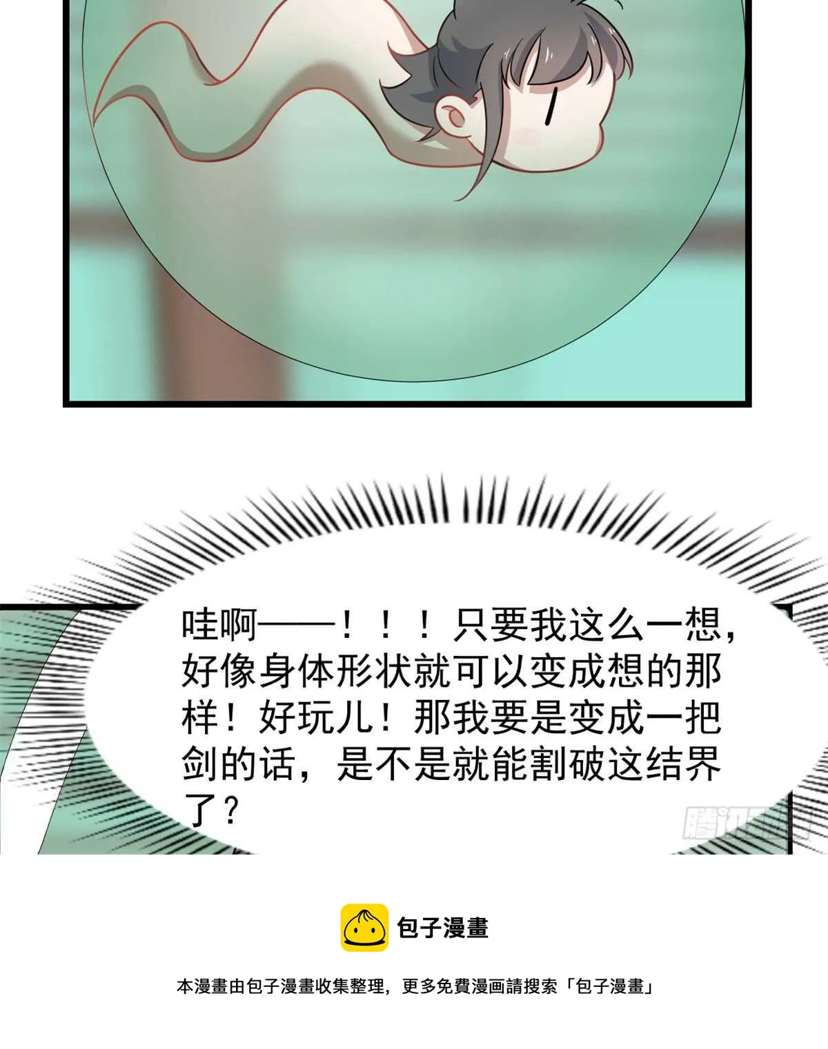 132 第41页