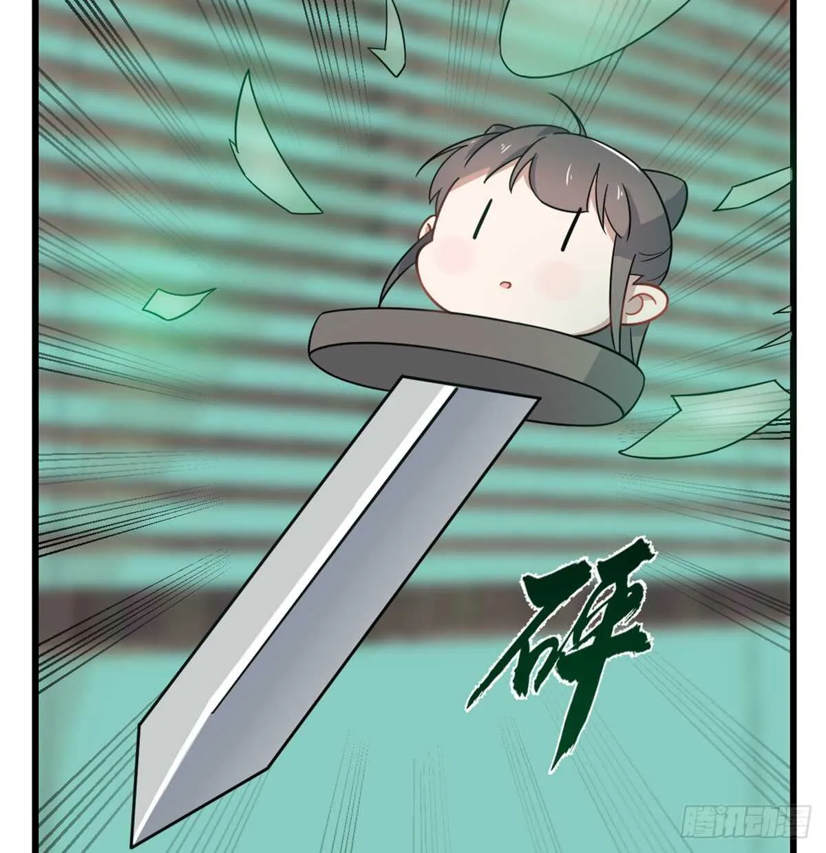 132 第43页