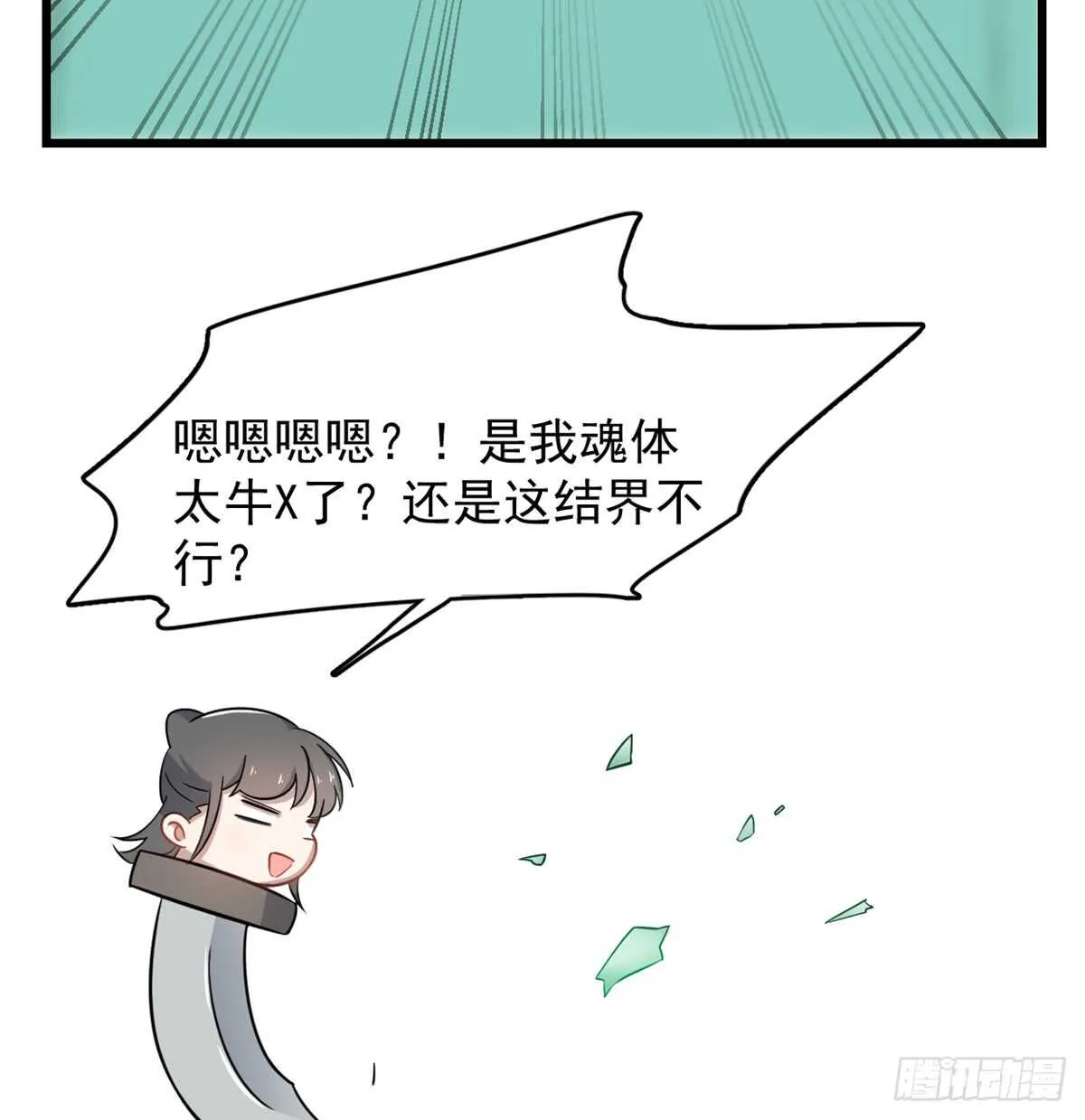 132 第44页