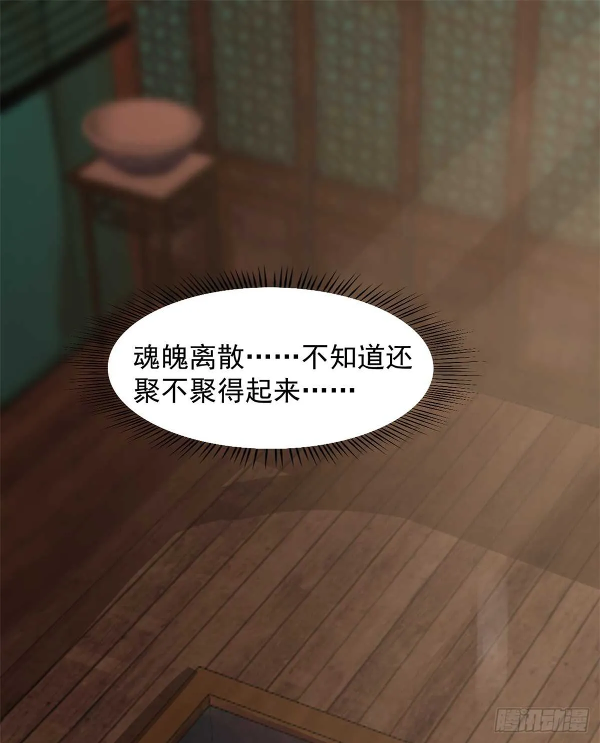 133 第2页