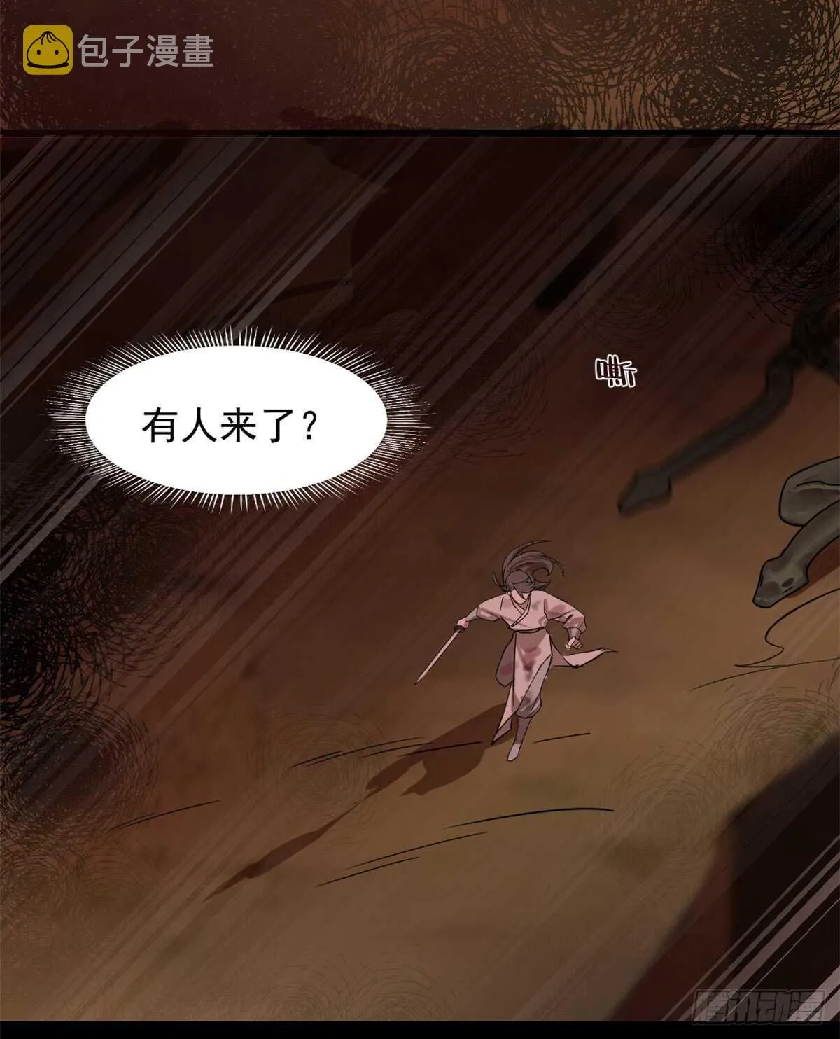 133 第6页