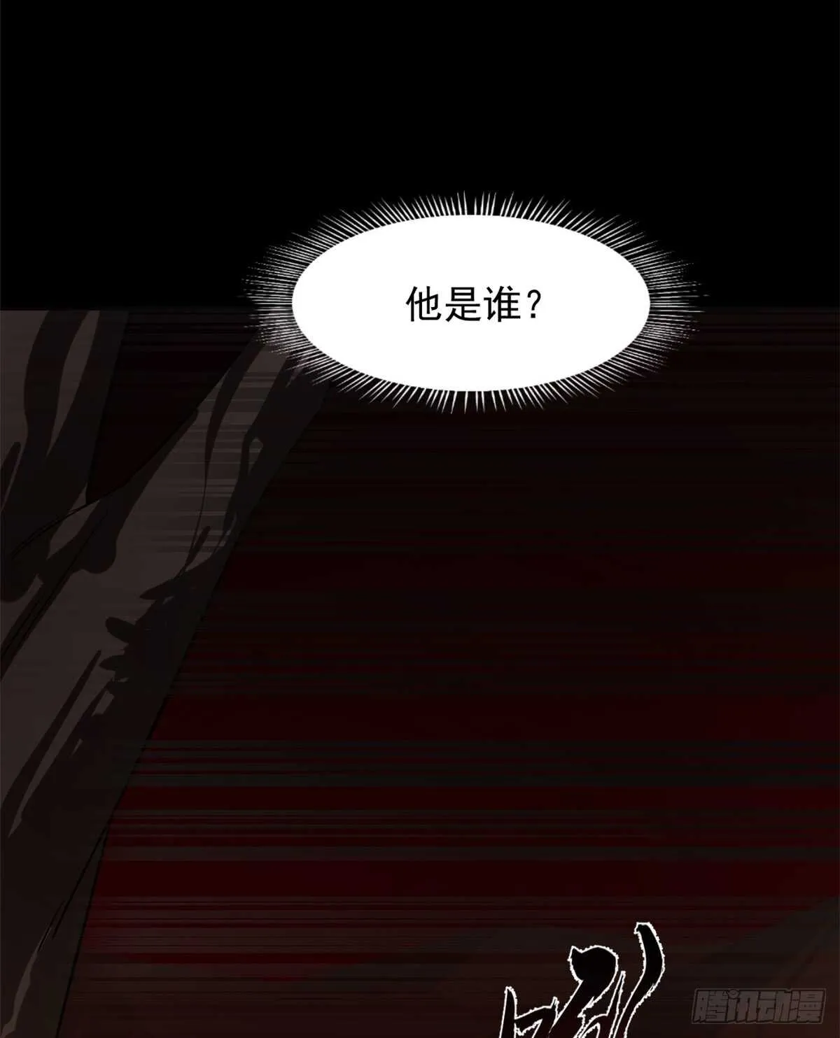 133 第7页