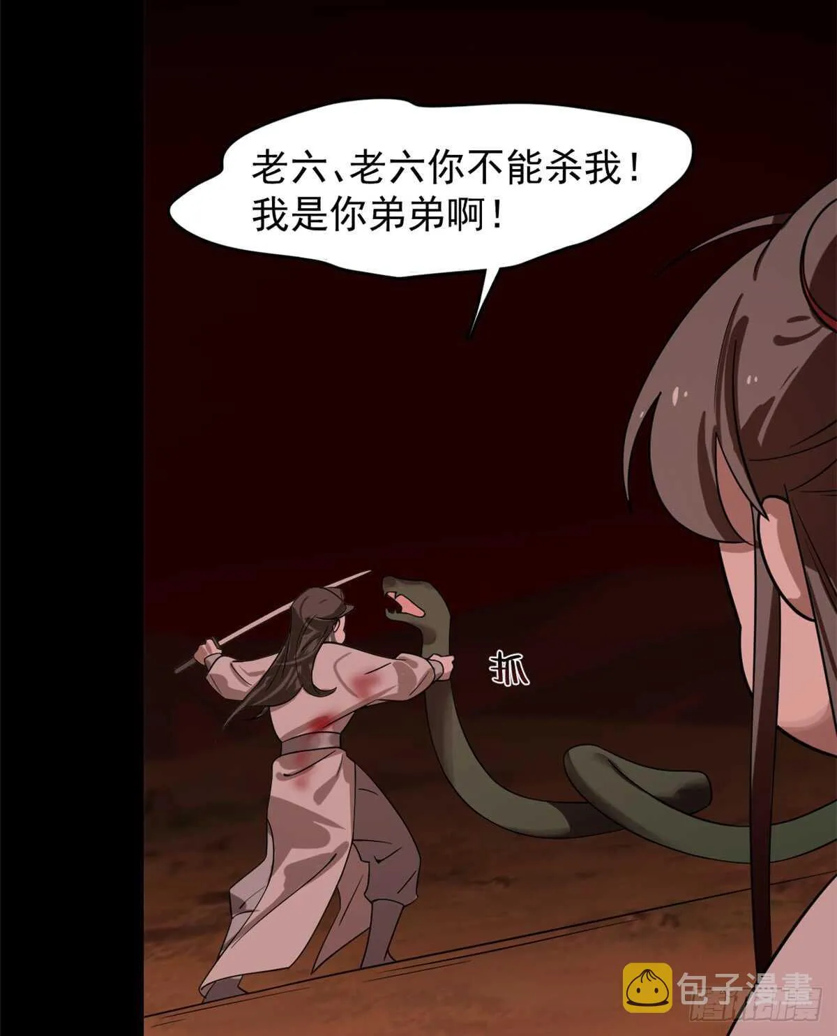 133 第12页
