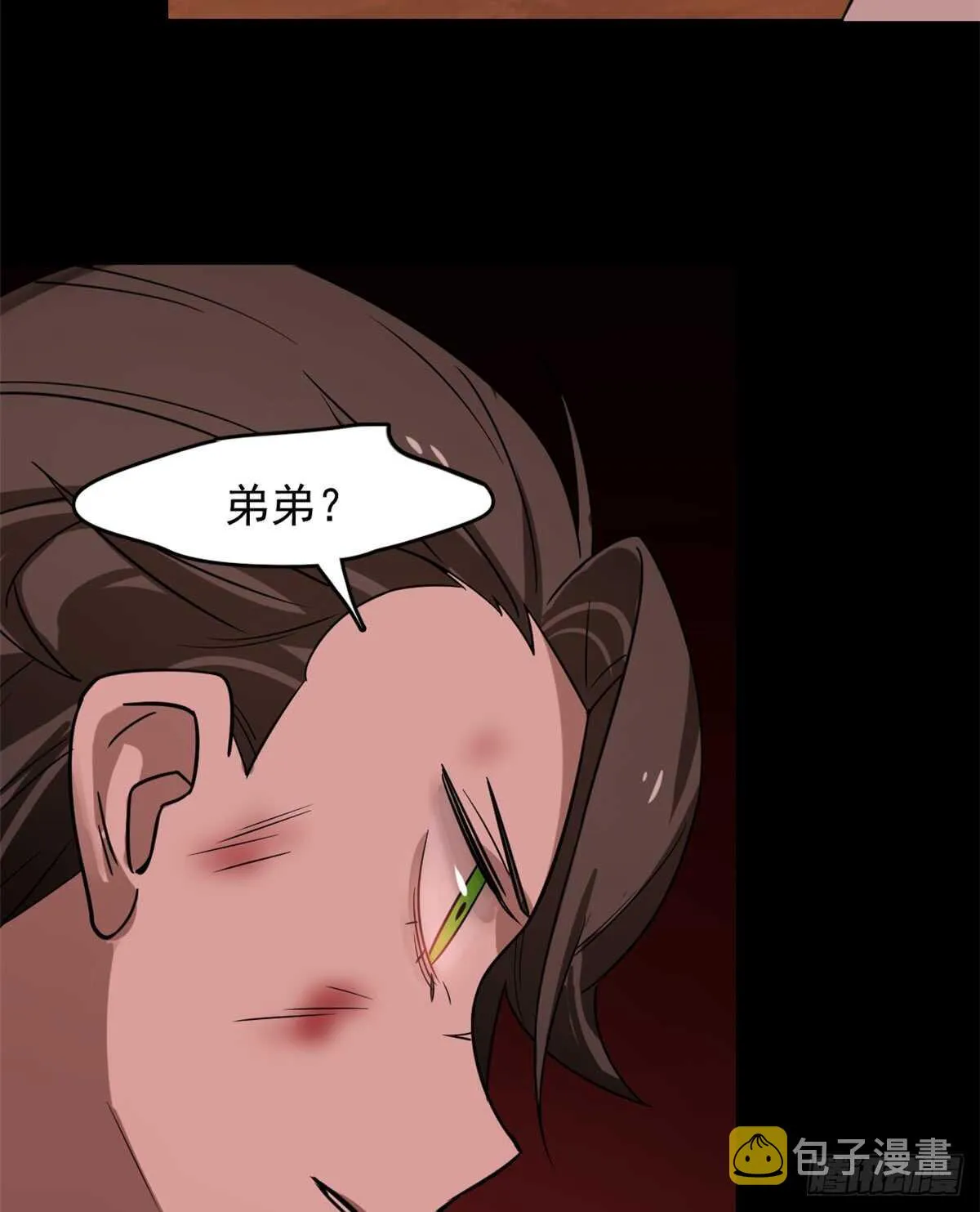 133 第13页