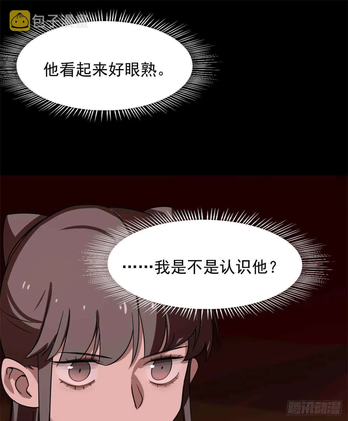 133 第17页