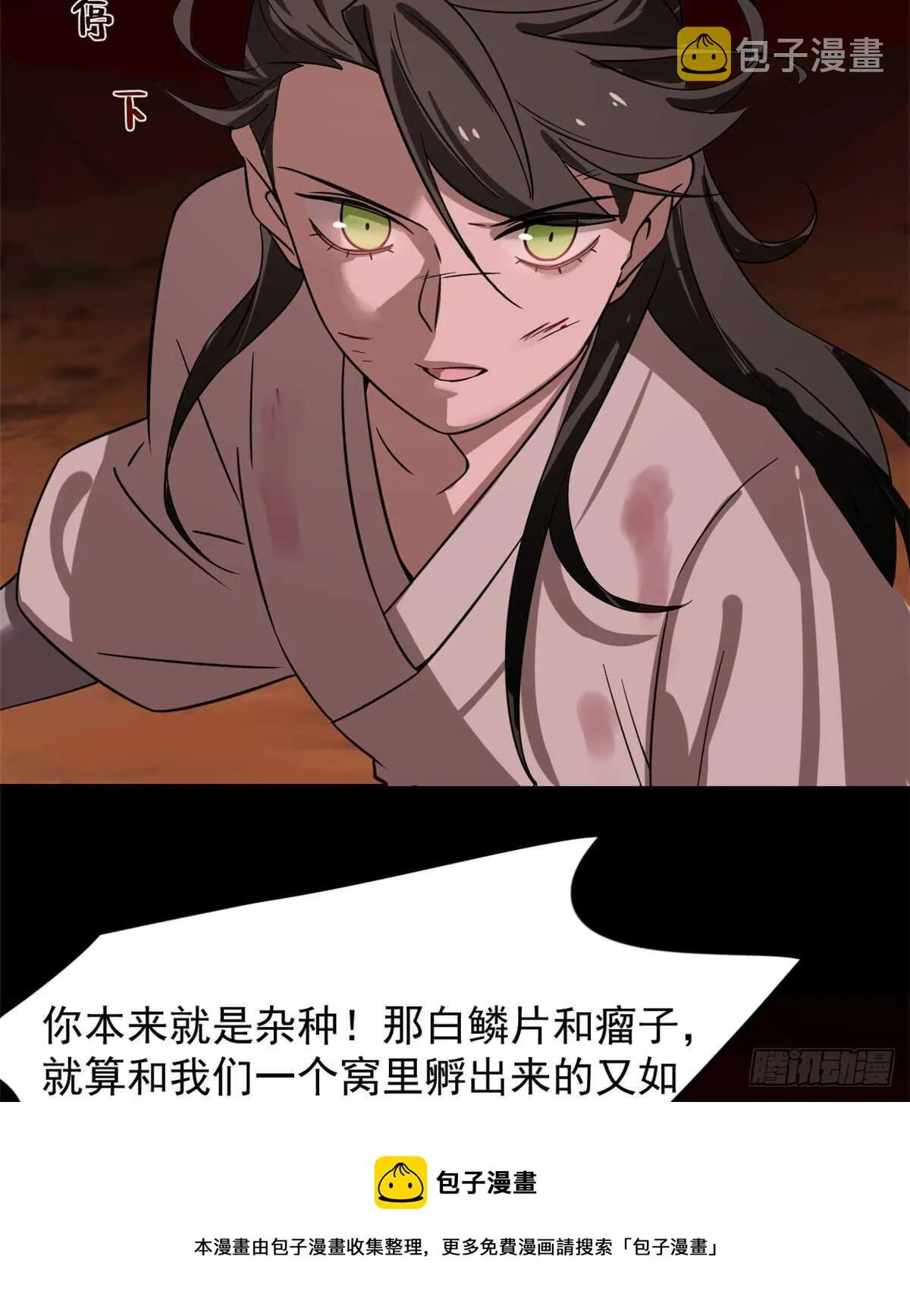 133 第21页
