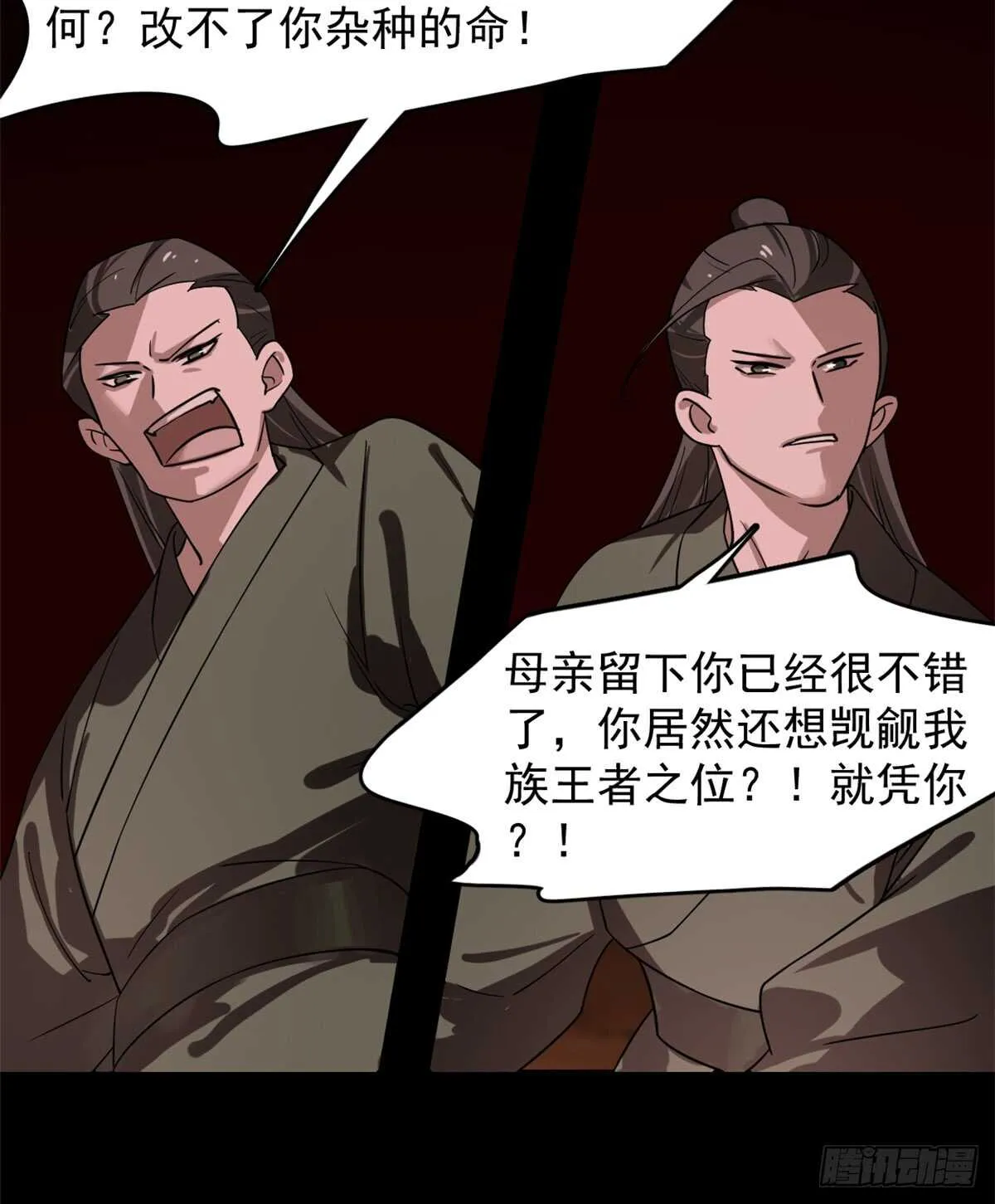 133 第22页