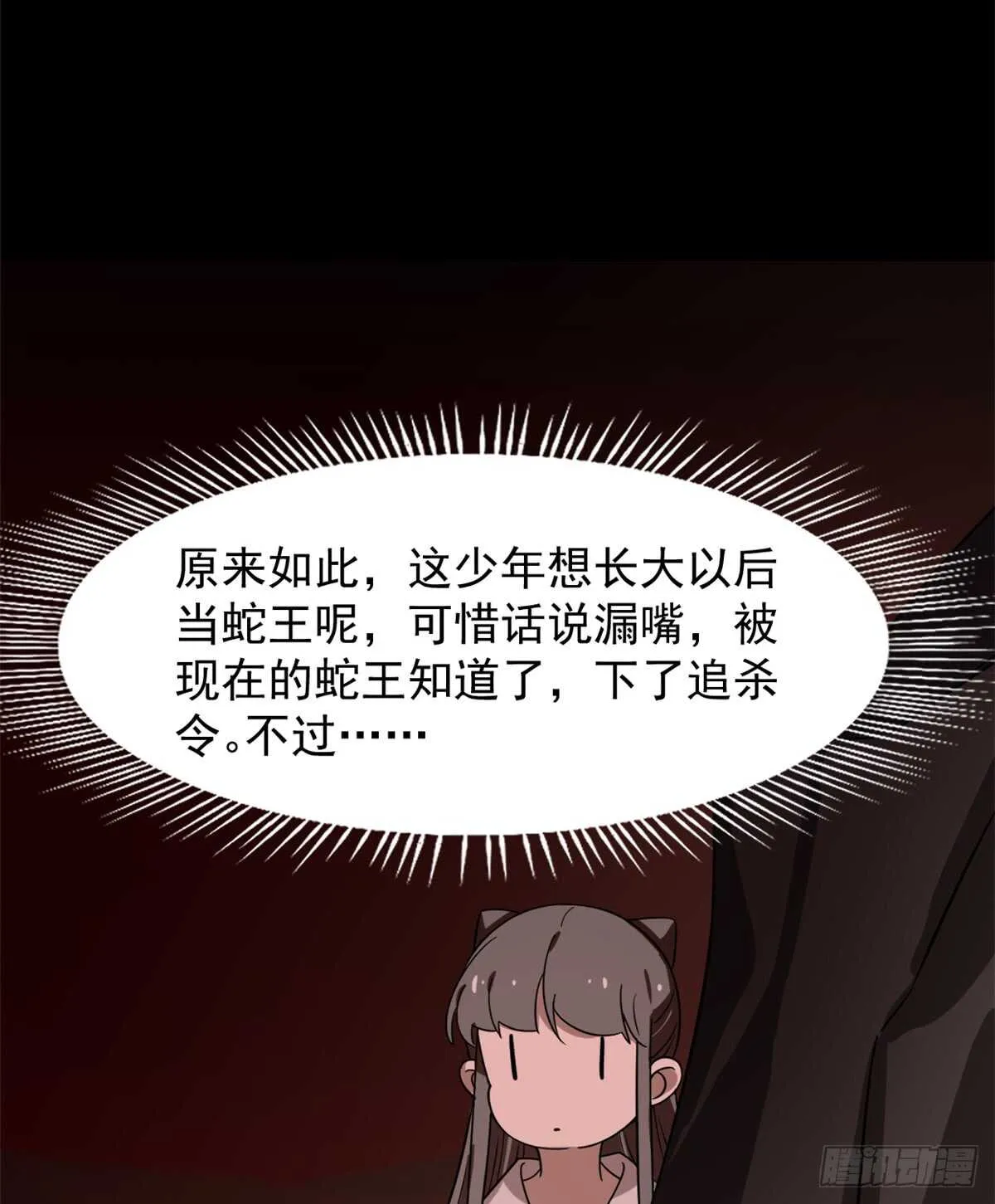 133 第23页