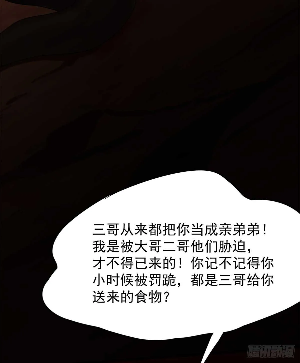 133 第27页