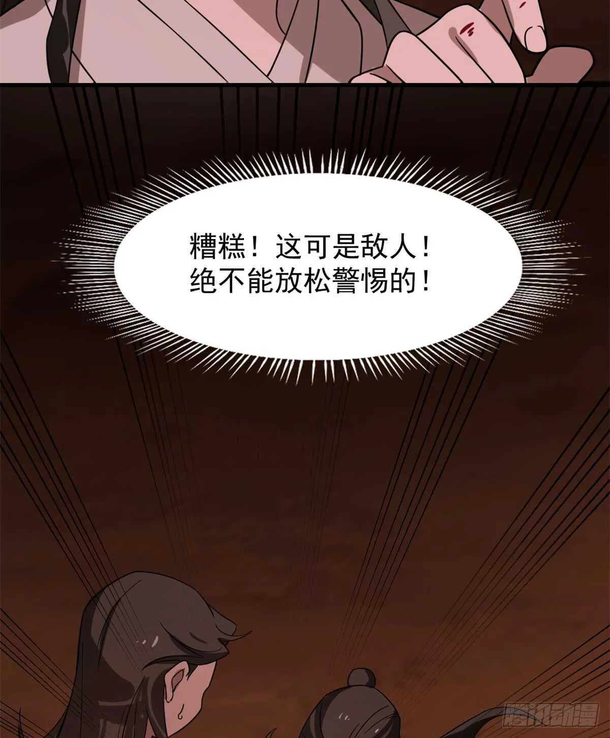 133 第30页