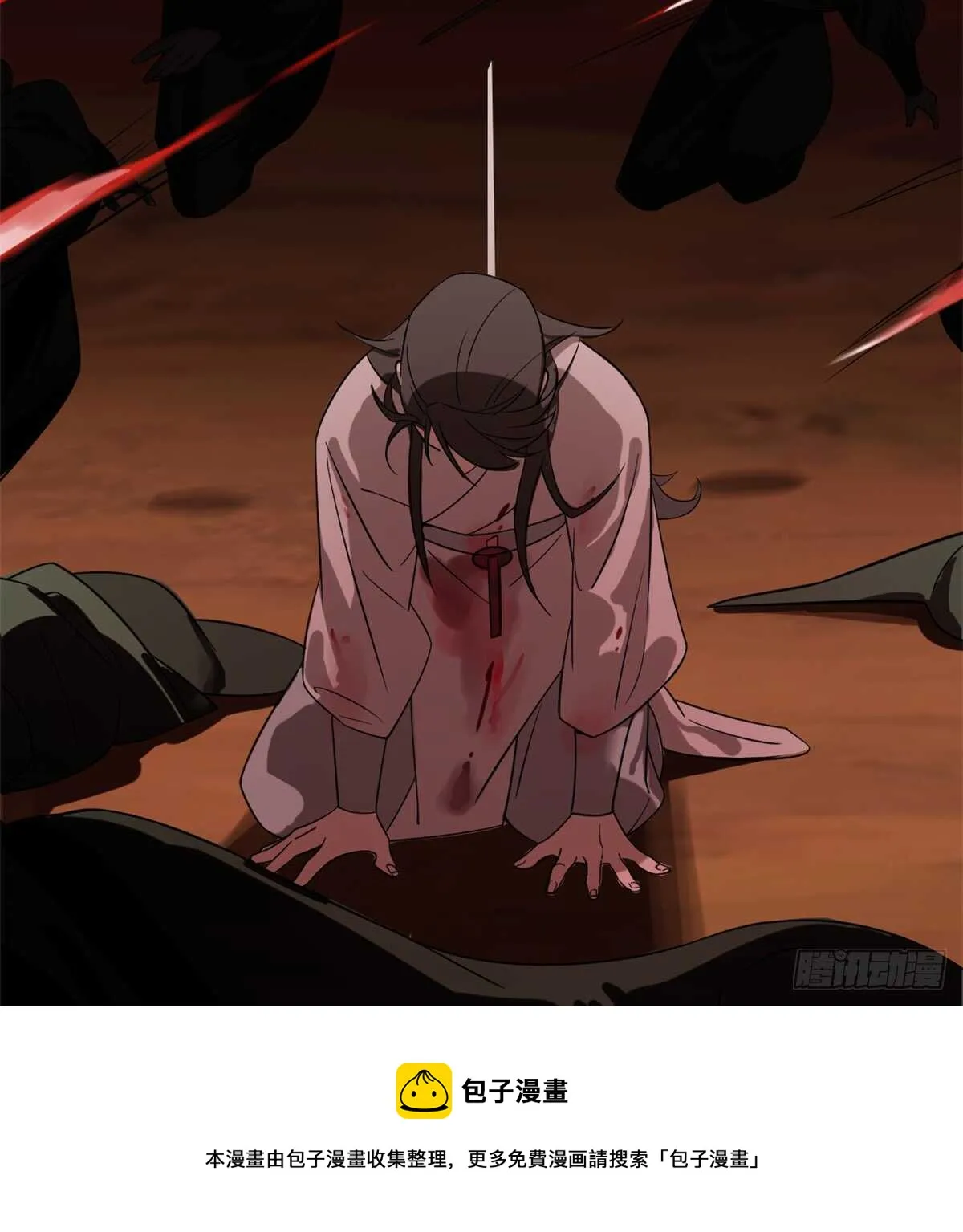 133 第41页