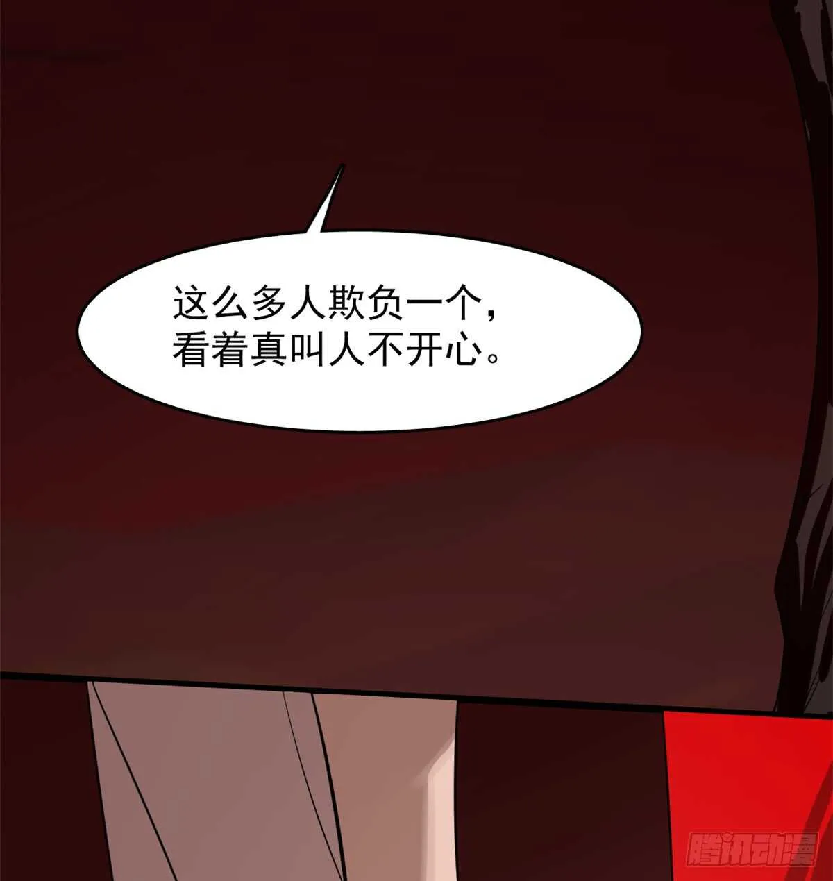 133 第45页