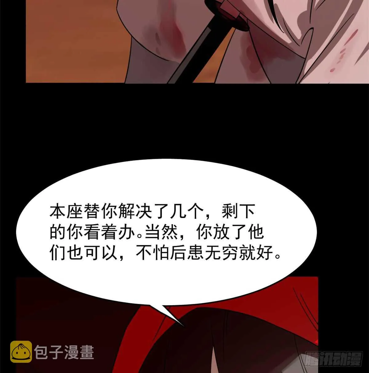 133 第50页