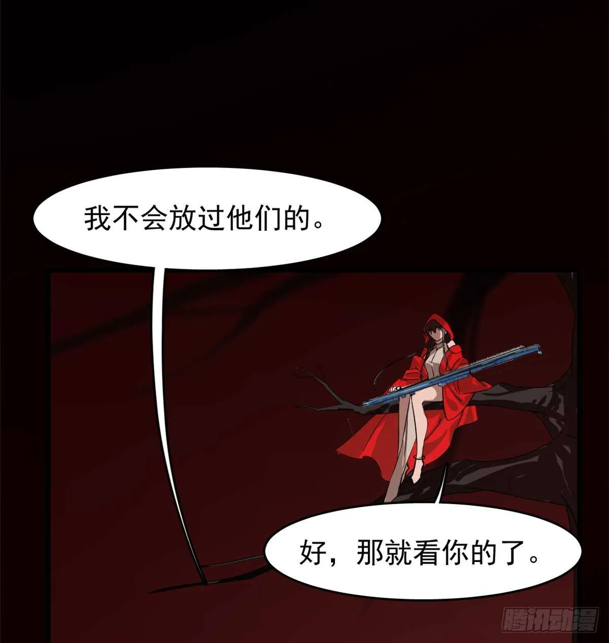 133 第52页