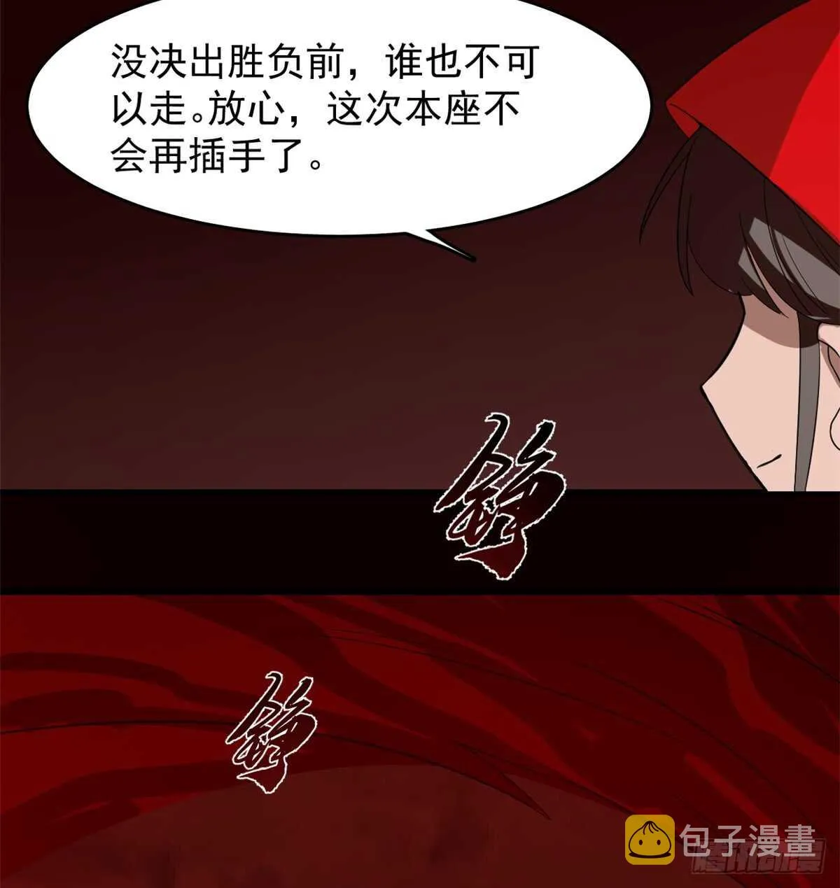 133 第54页