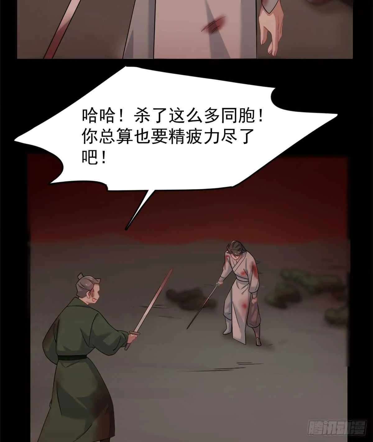 134 第3页