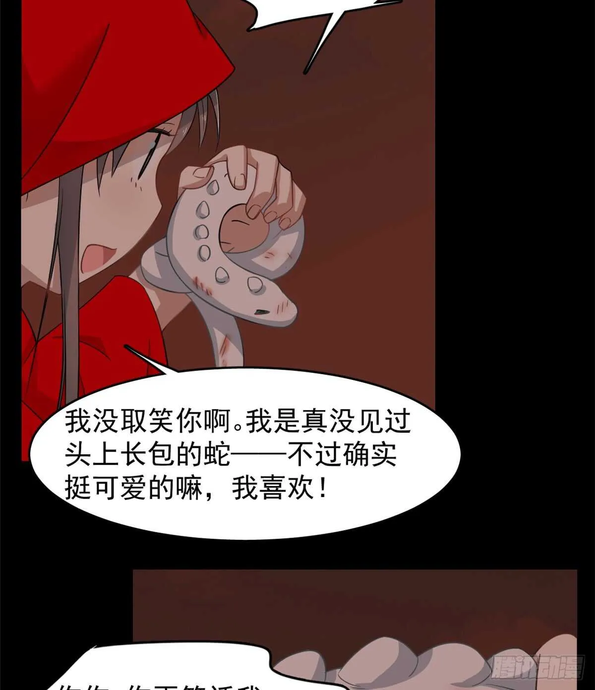 134 第27页