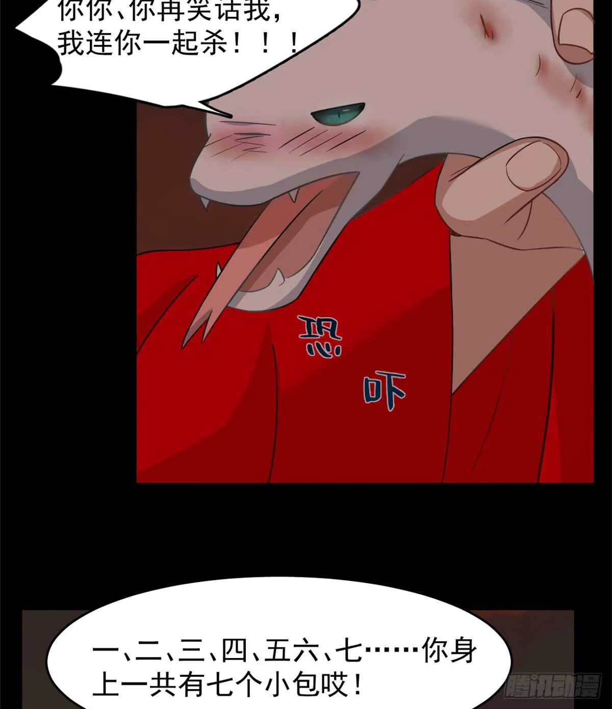 134 第28页