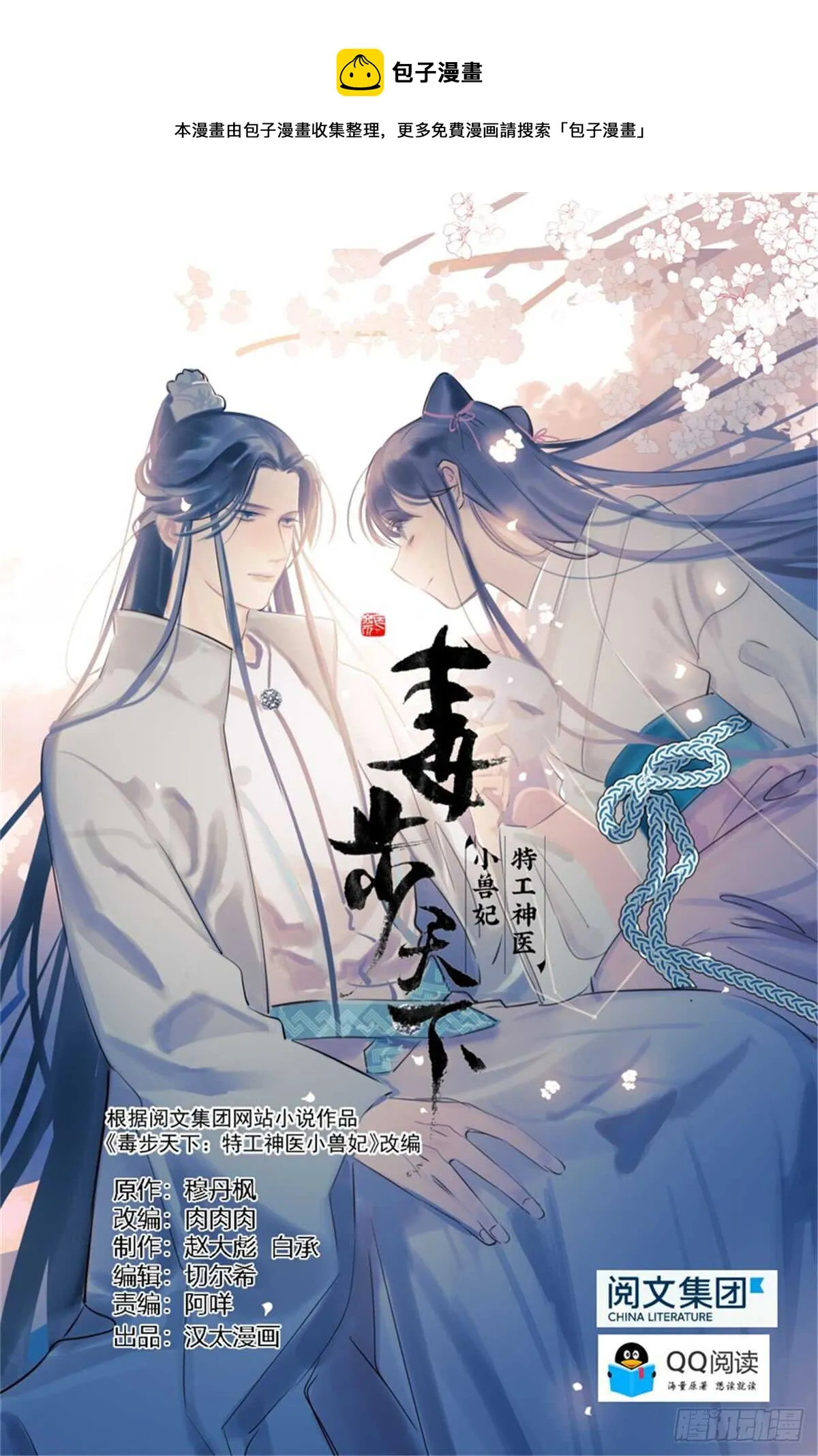 135 第1页