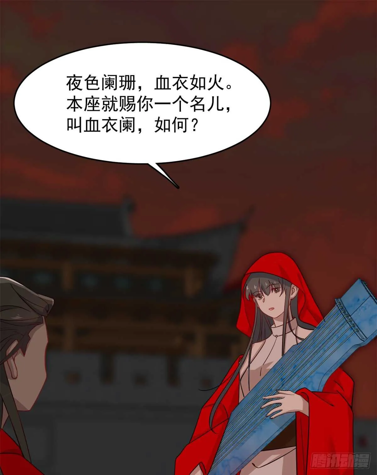 135 第38页