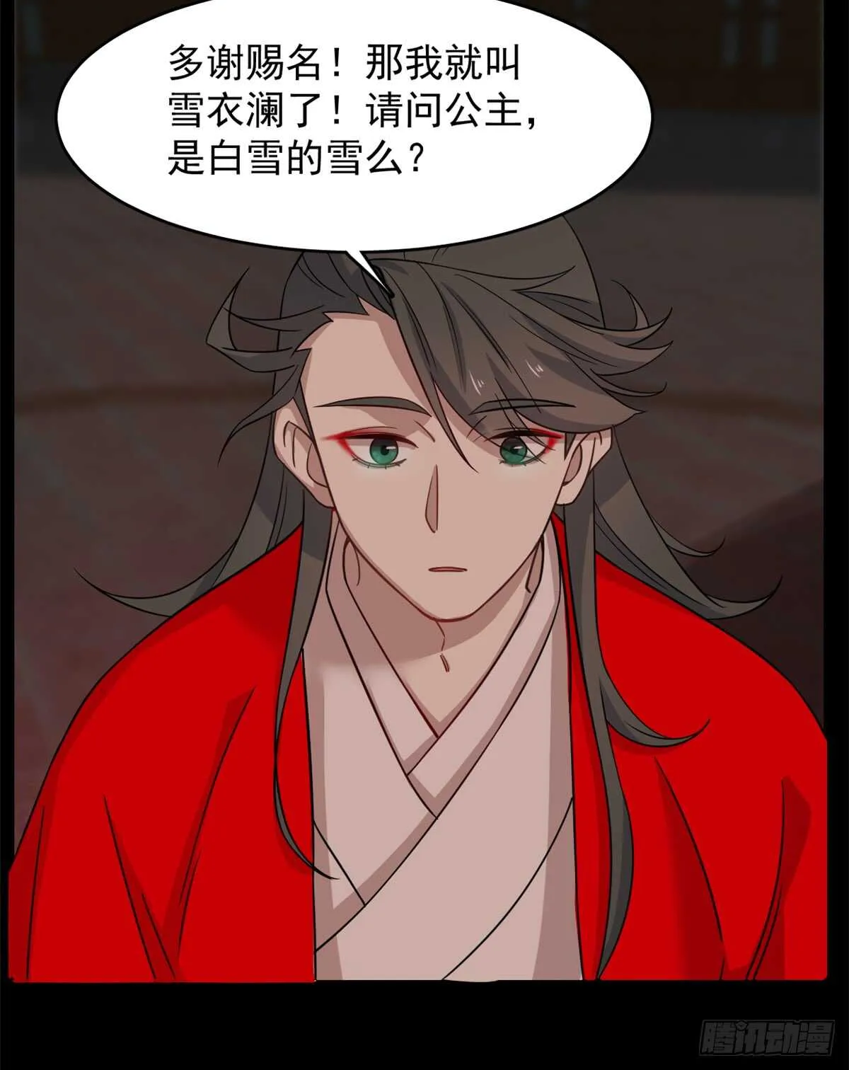 135 第40页