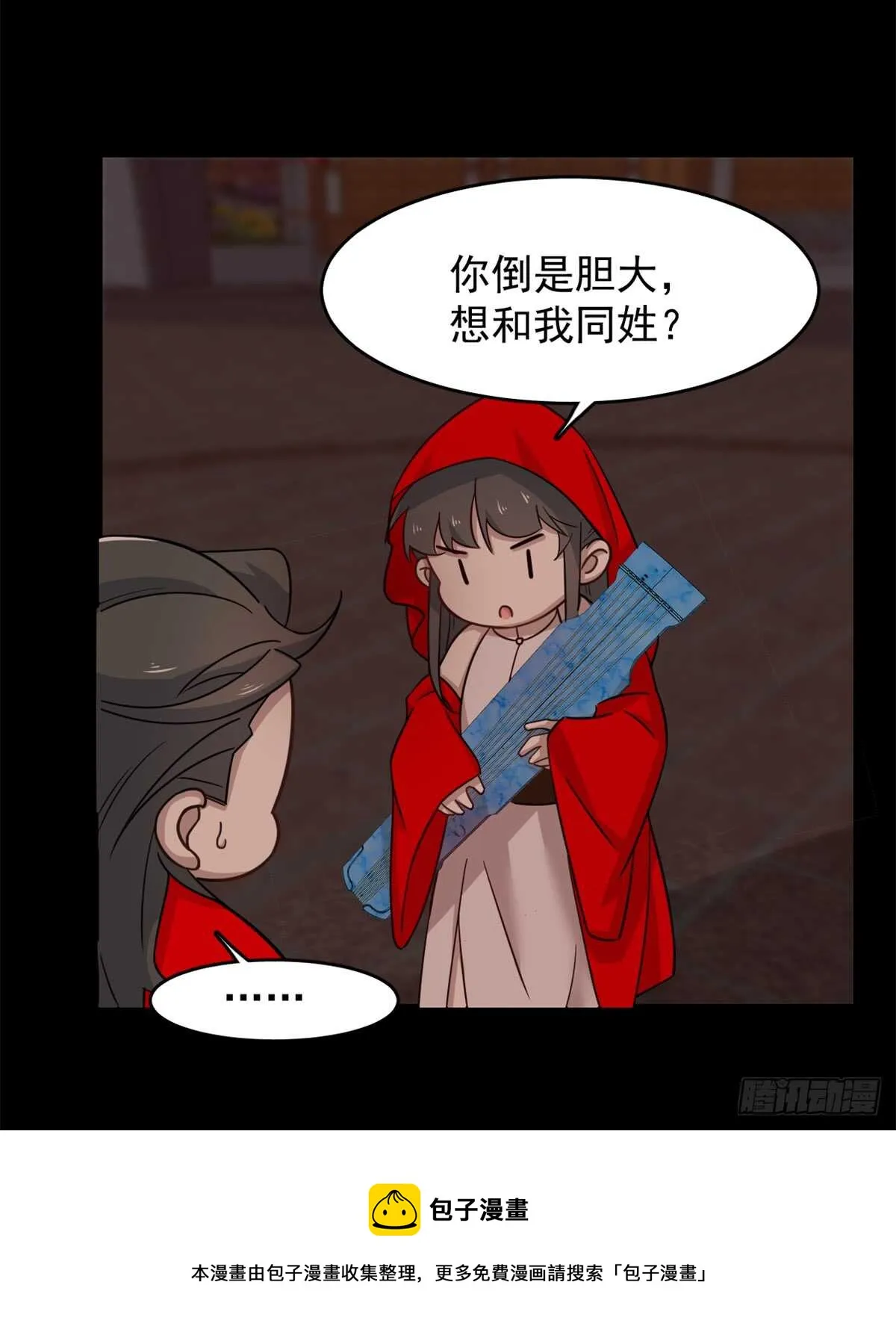 135 第41页