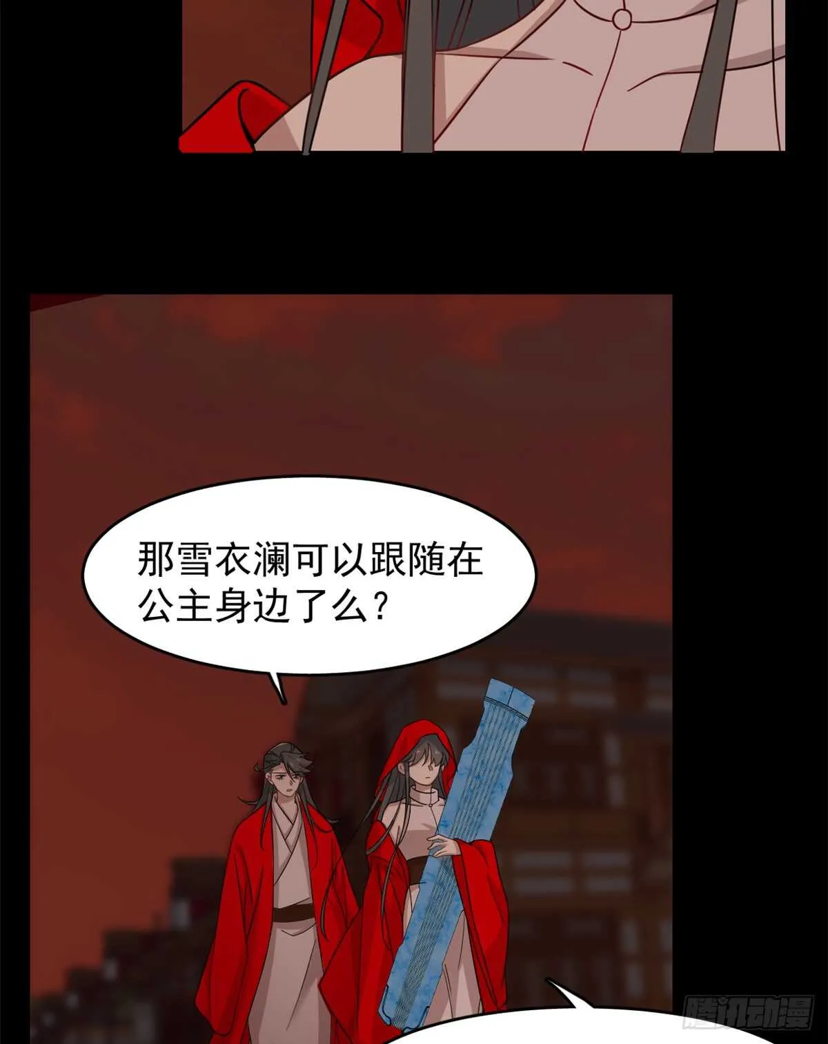 135 第43页