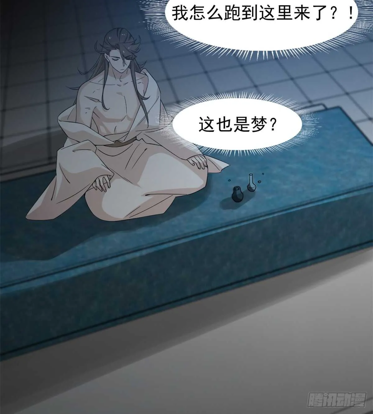 136 第4页