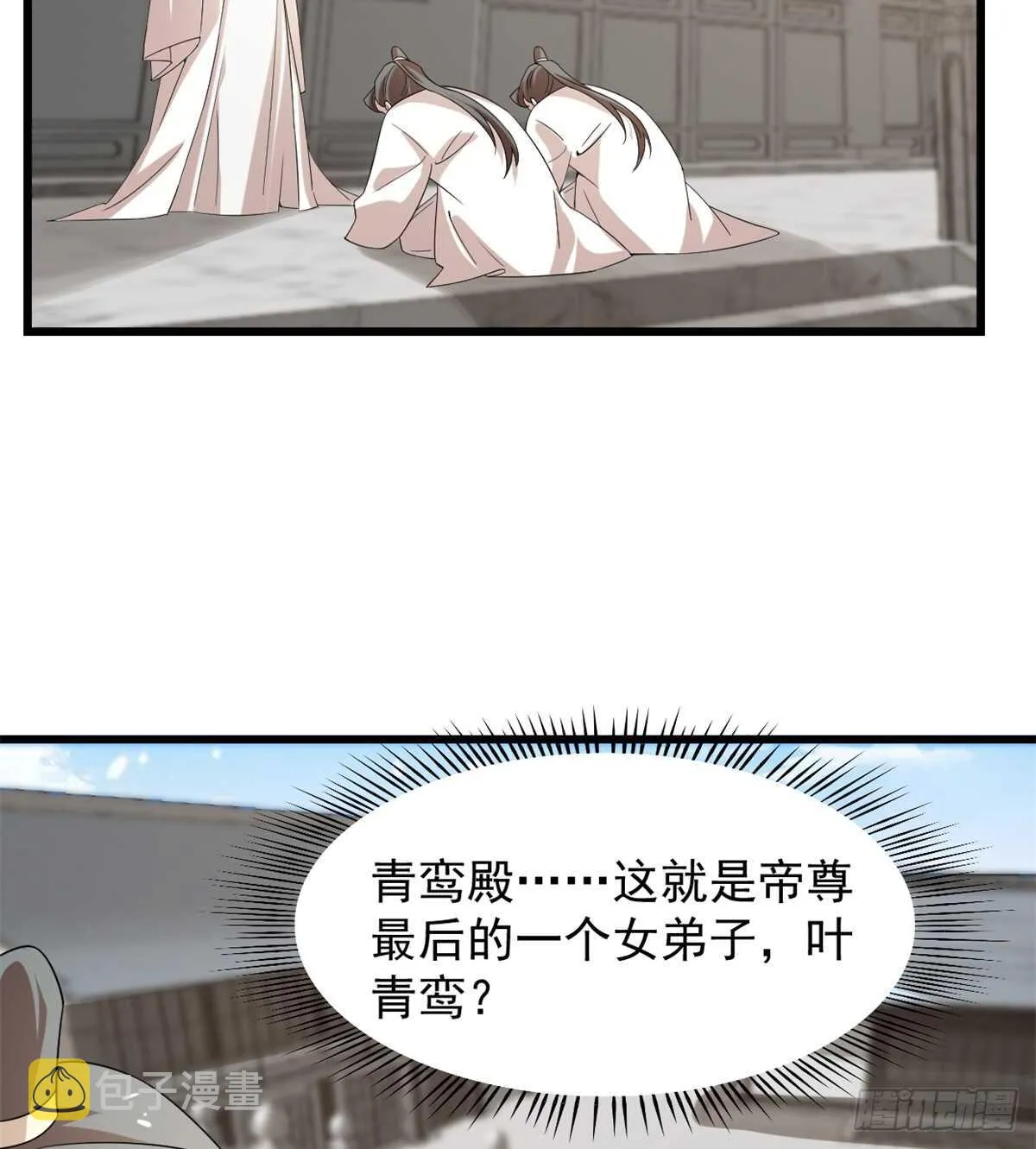 136 第15页