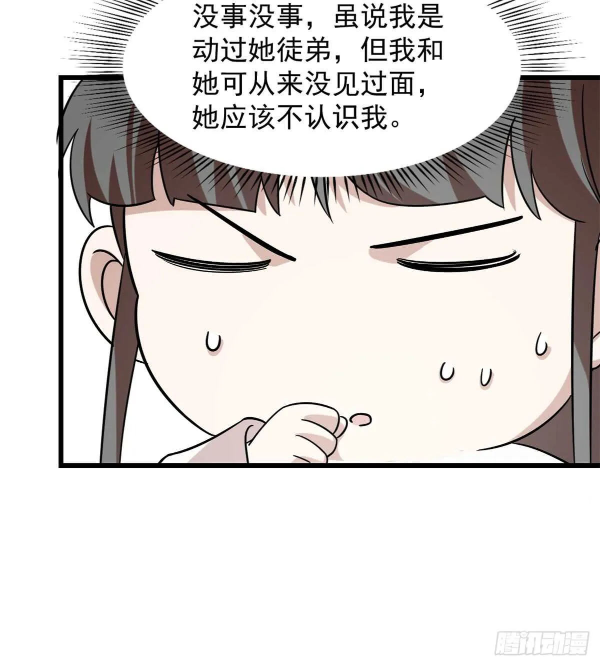 136 第17页