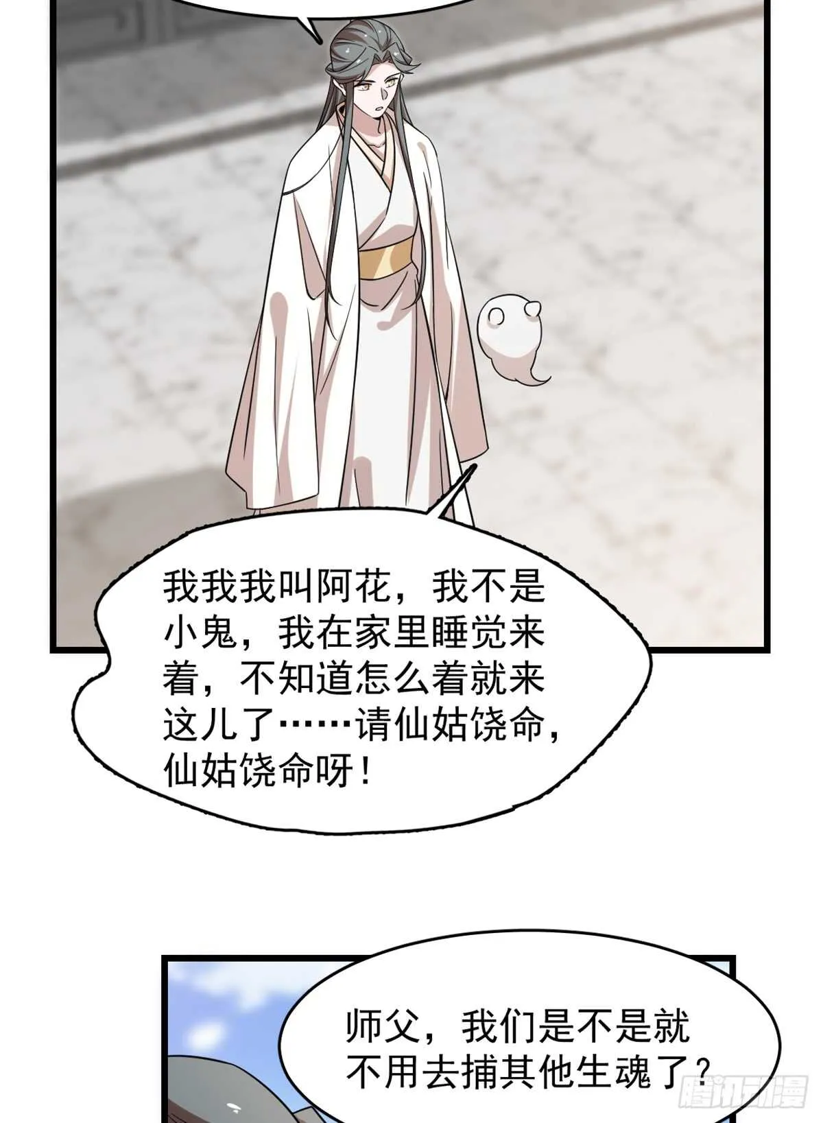 136 第19页