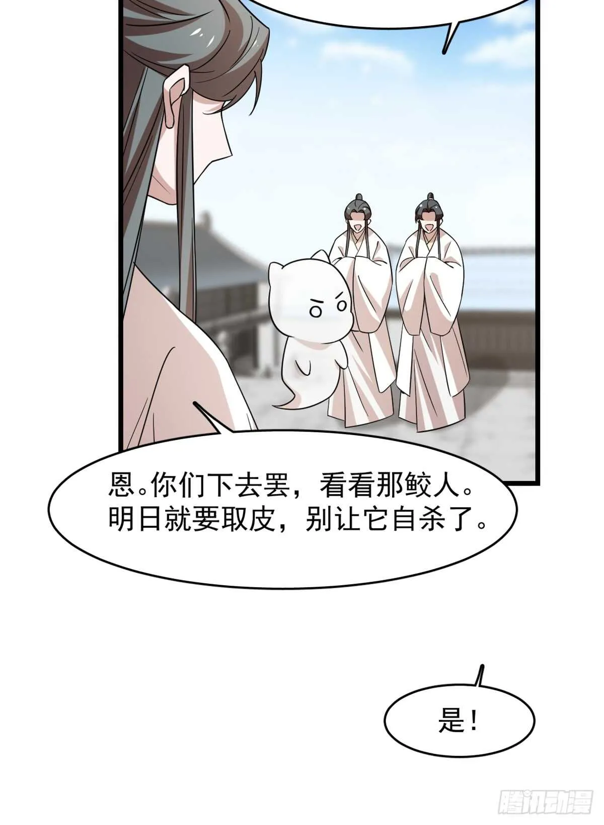 136 第20页