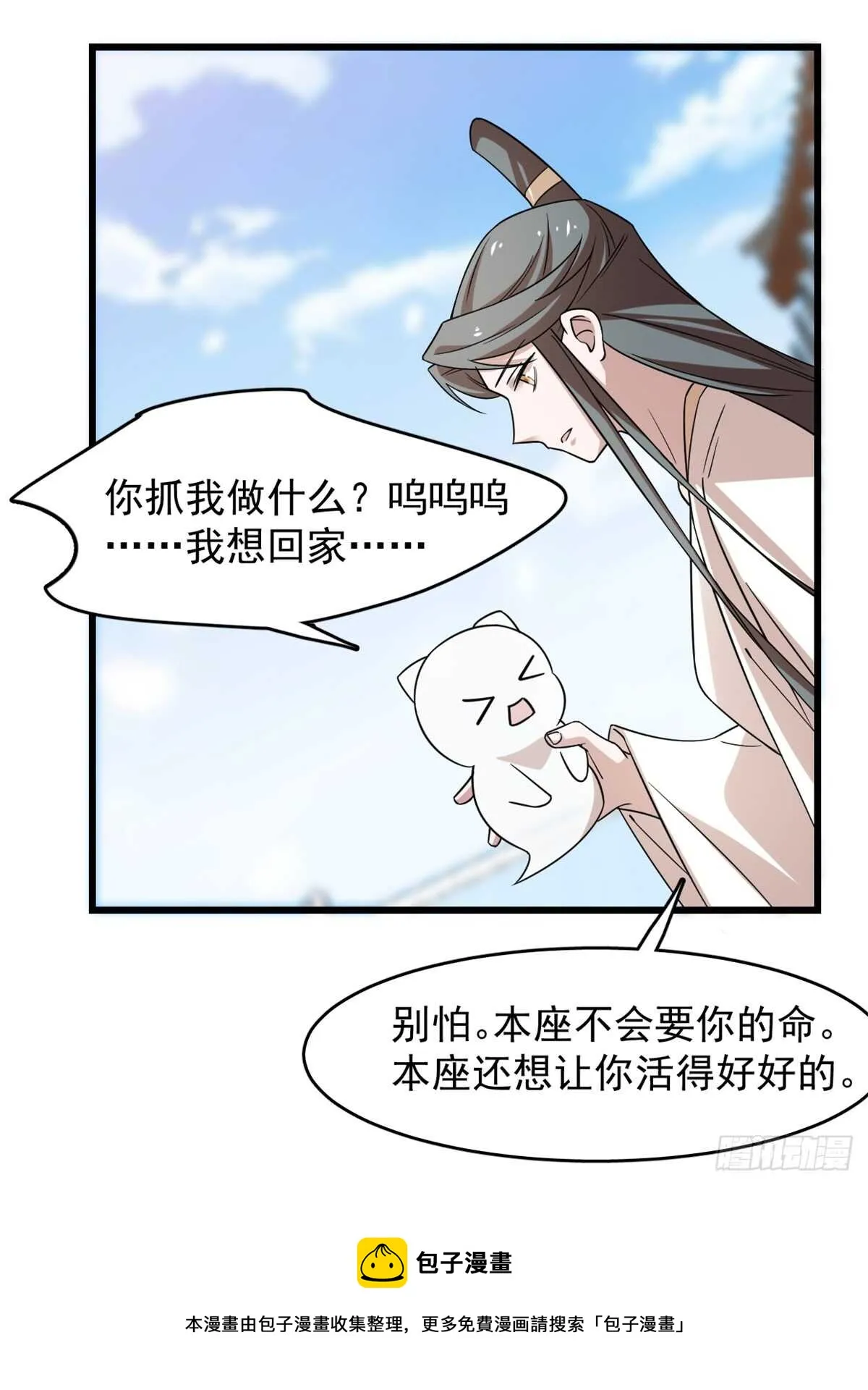 136 第21页