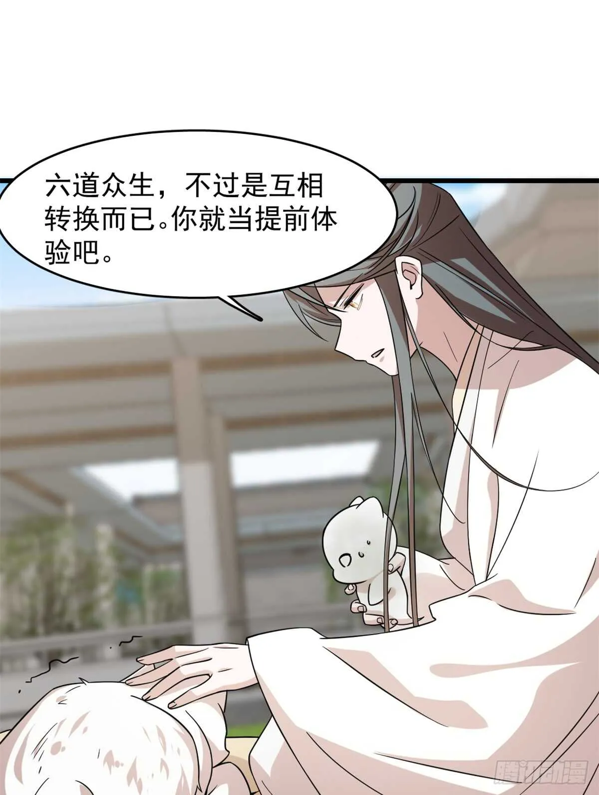 136 第30页