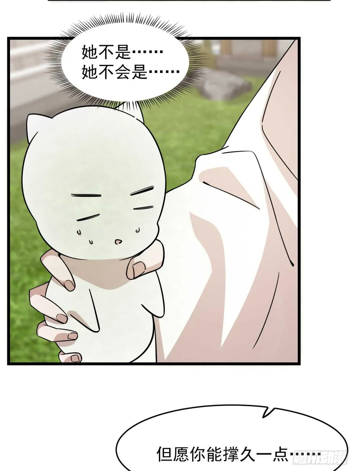 136 第32页