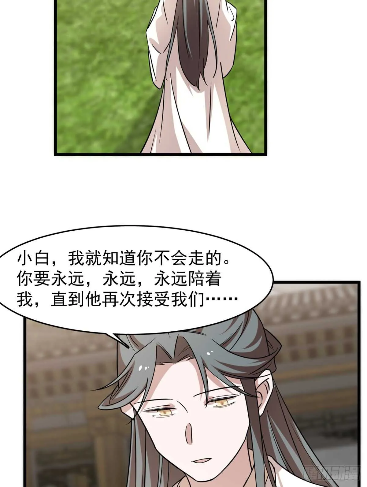136 第36页