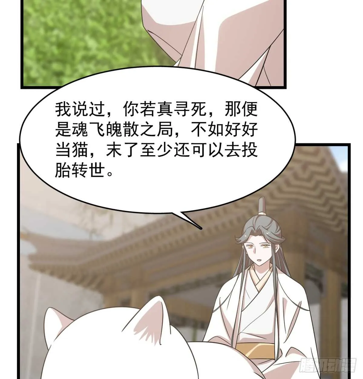 137 第3页