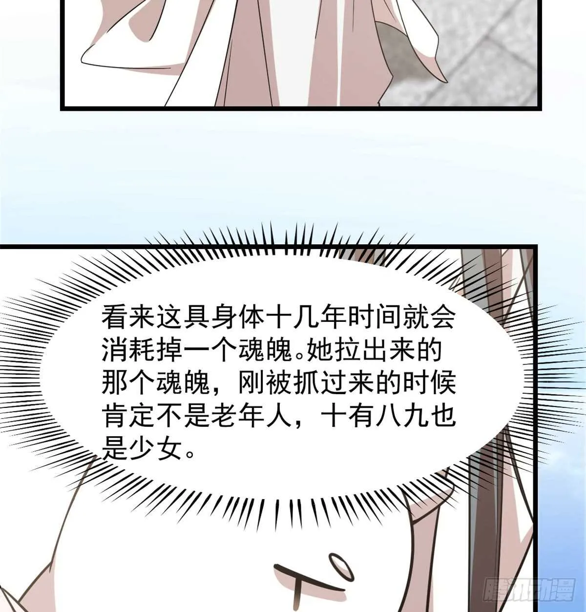 137 第6页