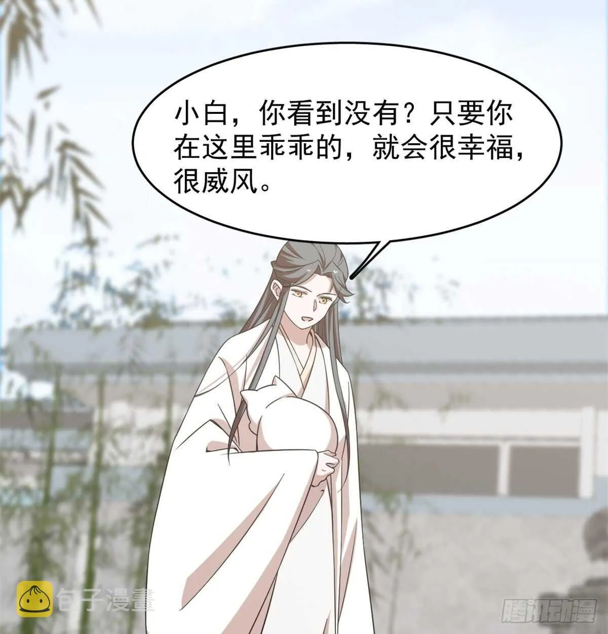 137 第8页