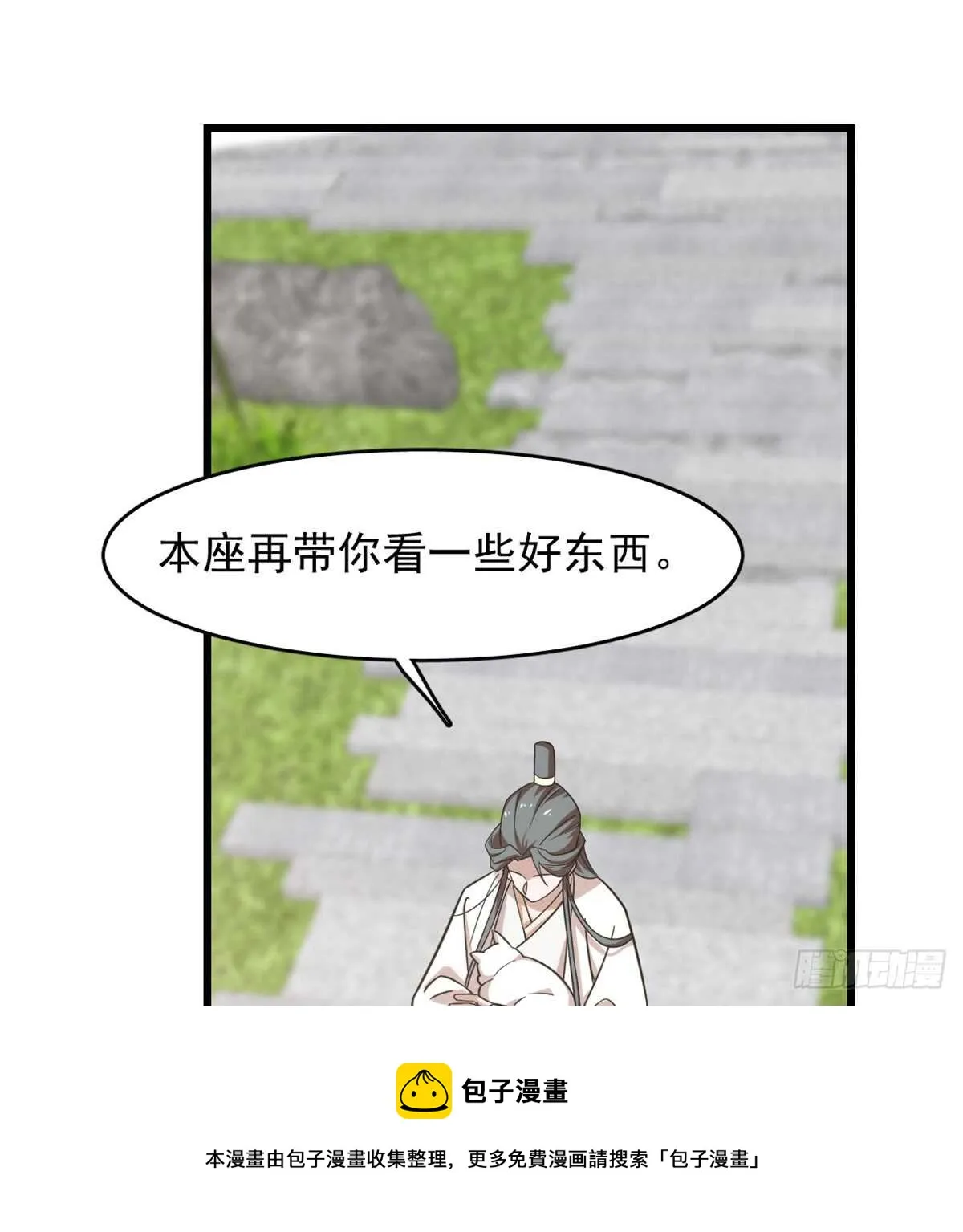 137 第11页