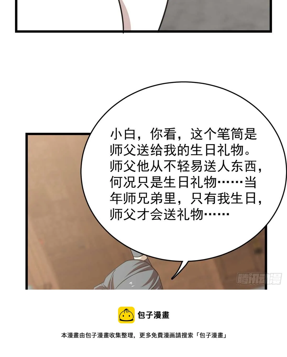 137 第21页